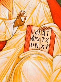 Les icônes de Bose - Christ en gloire - style russe, détail du livre ouvert