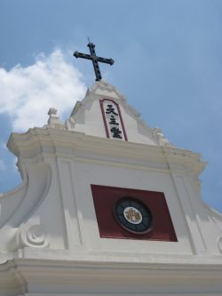 St Francis Xavier Catholic church (Dongjiadu)